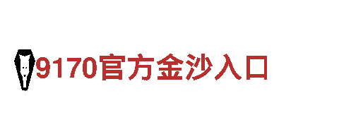 IM体育官网app-优质钢铁制造公司